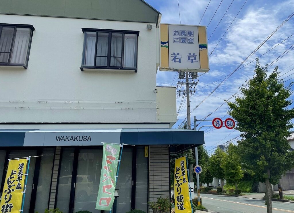 看板